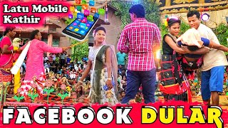 Facebook Pela  Part 02  Santali Dramacompition Video  simaltudu  New Santali Video 2024 [upl. by Alded]