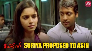 Did Asin accept Surya  Ghajini  AR Murugadoss  Harris Jayaraj  Sun NXT [upl. by Nede917]