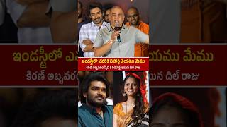 Producer Dil Raju Shocking Comment On Kiran abbavaram amp Rahasya Speech  Ka Movie Success Meet [upl. by Ardnuahc]