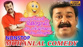 Mohanlal malayalam comedy [upl. by Leahcimal]