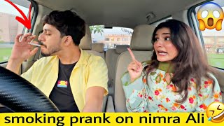 SMOKING PRANK ON NimraAli GONE WRONG [upl. by Ajax]