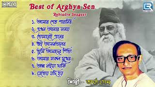 Best of Arghya Sen  Rabindra Sangeet  Bengali Tagore Songs  Top 10 Rabindra SangeetAudio Jukebox [upl. by Esdras]