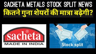 Sacheta Metals Stock Split News  Investor Goals [upl. by Onafets]