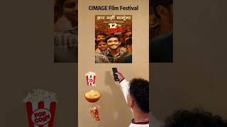 CIMAGE Film Festival  12th Fail Srikanth Mission Raniganj Rocket Singh  Free Popcorn Chips [upl. by Pedroza]