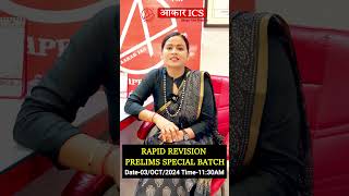 RAPID REVISION PRELIMS BATCH is the SECRET to BOOSTING Your SCORE [upl. by Madella]