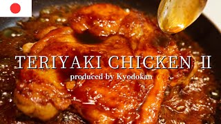 How to make Teriyaki chicken without sake and mirin Using ginger ale as a substitute [upl. by Ogir]