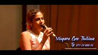 තව එක පාරක්  Sweeni Fernando  Miyuru Gee Thilina  Cover Song [upl. by Dotson550]