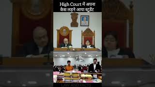 highcourt judge judgepower advocate advocatepower supremecourt lawandfacts courtlive shorts [upl. by Ignacio]