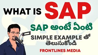 What is SAP In Telugu [upl. by Ettezel]