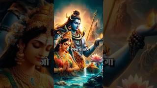 Jo boyega wo katega song jubinnautiyal music love mahadev shivsomwar [upl. by Ahsillek]