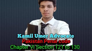 quotSection 121 to 130 PPC 1860 Of offences against the state Chapter VI  KamilUmerAdvocate quot [upl. by Rehsa871]