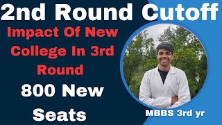 Low Cutoff 🥳 In 3rd Round  8 New Medical College Impact in 3rd Round MBBSBDS [upl. by Gnos576]