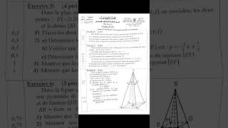 الامتحان الجهوي للرياضيات ثالثة إعدادي دورة يونيو 2023 جهة الدار البيضاء سطاتRégional math 2023 casa [upl. by Cantlon116]