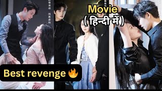 Movie  Cindrella took rebirth to take revenge and CEO love  Chinese drama in Hindi Explain [upl. by Anwahsed177]