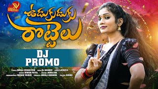 UDUKUDUKU ROTTELU  DJ SONG  LATEST DJ SONG JOGULA VENKATESH  SINGER LAVANYA  FOLK SONGS [upl. by Kcerb939]