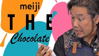 【激ウマ】コンビニで買えるビーントゥバー meiji THE CHOCOLATEのクオリティが凄かった コーヒーにはやっぱりチョコレート！セブンカフェ編！ [upl. by Nedle899]