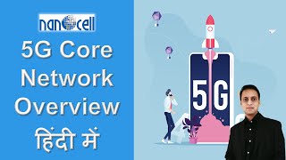 5G Core Architecture in Hindi हिंदी में  5G 5G In Hindi 5G In India [upl. by Ann-Marie]