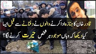 Actor Kader khan Funeral Shocking news about it [upl. by Nannoc]