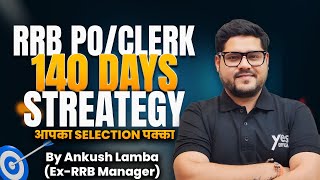 RRB PO amp Clerk 2024  140 Days Strategy 🔥  Selection लेने का सही तरीका  By Ankush Lamba [upl. by Adin]