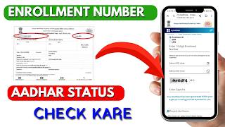 Enrollment Number se aadhar card status check kareOnline aadhar card kaise check kare [upl. by Meece993]