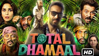 Total Dhamaal Full Movie  Ajay Devgan  Anil Kapoor  Madhuri Dixit  Arshad  Review amp Fact [upl. by Ayenet]