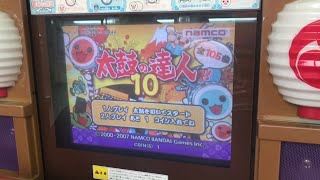 太鼓の達人10 仮面ライダー電王op 「climax jump」amp獣拳戦隊ゲキレンジャーopをフルコンボしてみた！ [upl. by Lustick]