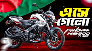 Finally Bajaj Pulsar Ns 200 New Model 2024 Launch in Bangladesh🔥Pulsar NS 200 Price in Bangladesh [upl. by Velick]