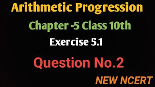 Arithmetic progression exercise 51 question number 2 class 10th NCERT solutions  qu2 A P ex 51 [upl. by Lynnette]