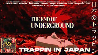 TRAPPIN IN ＪＡＰＡＮ ２４ disk 1 [upl. by Acimak540]