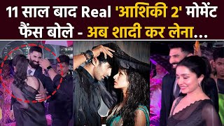 Shraddha Kapoor Hugs Aditya Roy Kapur In Rain Recreates Aashiqui 2 Moment Fans Reaction Viral [upl. by Elraet]