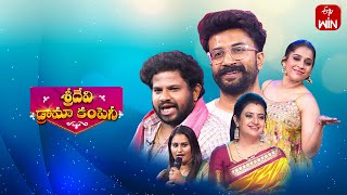 Sridevi Drama Company  5th May 2024  Full Episode  Rashmi Indraja Hyperaadi  ETV Telugu [upl. by Tinya]