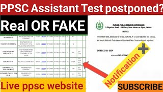 PPSC Assistant Test postponedppsc assistant SampG test updateppsc planner update [upl. by Raouf945]