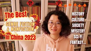 Best Books in China 2023 by Genre 🏮History Culture Society Mystery Scifi Fantasy cc [upl. by Ailemaj351]