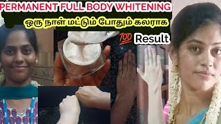 Full body Skin whitening cream Tamil [upl. by Ahseken]