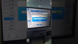 GRG Banking H68VL Testing atm cash atmmachine banking money [upl. by Echikson970]