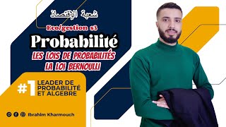 Probabilités s3 les lois de probabilités discretes la loi de Bernoulli ep24 [upl. by Carilyn]