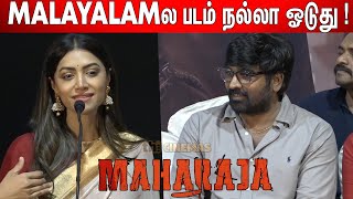 Mamta Mohandas❤️ Cute Speech at Maharaja Success Meet [upl. by Airdnaid]