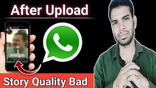 whatsapp status quality bad after the uploading [upl. by Reddy]