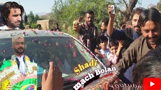 Balochi Shadi Mach Bolan Me ❤ Balochistan Vloging💥Expolor In Balochistan [upl. by Airdnek]