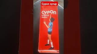 cypon syrup pine ke Faydecypon syrup kaise use karecypon syrup kaise piye cypon syrup se kya hota h [upl. by Nemajneb]