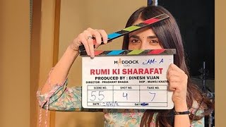 Rumi ki Sharafat Radika Madan  Rumi ki sharafat trailer Radika madan Rumi ki sharafat release date [upl. by Hayikat]