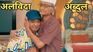 Tarak Mehta ka ooltah chashmah latest episode  tmkoc new promo 4178  tmkoc today episode [upl. by Sirak767]