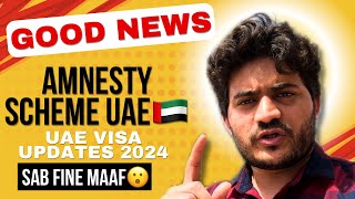 Amnesty Scheme Offer UAE 2024🇦🇪  Good News For All Employees🎉  Sab Fine Maaf kar dia😮 naddlogs [upl. by Nicoli]