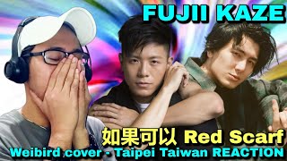 Fujii Kaze  如果可以 Red Scarf Weibird cover  Taipei Taiwan REACTION [upl. by Cornell]