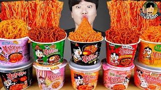 ASMR MUKBANG 편의점 핵불닭 미니 떡볶이 amp 핫도그 amp 치즈 피자 FIRE Noodle amp HOT DOG amp CHEESE PIZZA EATING SOUND [upl. by Ennasus]