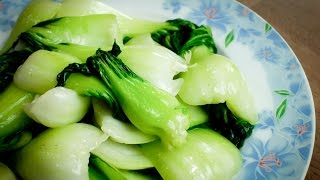 The easiest and best way to stir fry Bok Choy 020516 [upl. by Ashlan67]