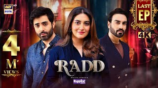 Radd Last Episode  Digitally Presented by Happilac Paints Eng Sub  15 Aug 2024  ARY Digital [upl. by Hinkel]