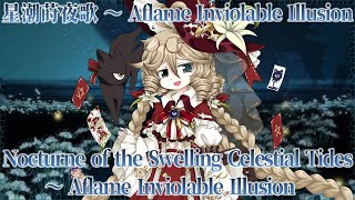 CUoO Stage 2 Theme  Nocturne of the Swelling Celestial Tides  Aflame Inviolable Illusion [upl. by Terb]