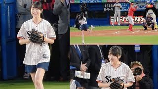 【始球式】次世代エース・賀喜遥香さん、見事なノーバン投球！乃木坂46の聖地・神宮球場で人生初の始球式！投球前の様子やリアクションも【かっきー】【ヤクルト対広島】2023331 [upl. by Rogergcam]