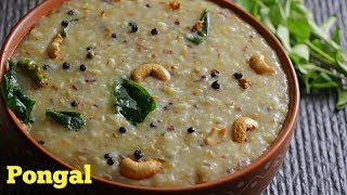 PONGAL కట్టే పొంగలి Ven Pongal Best Temple Style Pongal  pongal recipe at home by vismai food [upl. by Uriah]